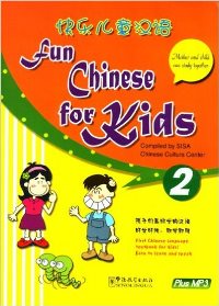Fun Chinese for Kids vol.2 - Book with 1CD